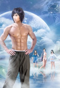 变成林少爷林枫